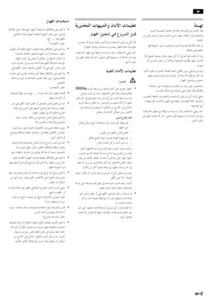 Page 91ar-2














 








  
 






 






 






 
 














 








 

  

 





 



 

 
 



 








 

 







 
 








 
 