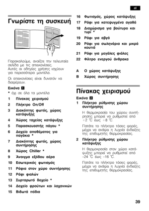 Page 3939
,(  



= 

 
 



  	 

	 
	  )	 		 
)
$

 


? 

	 
 


 




-	
.$
  

 
 


/  

0  123144
5 6	 (	7 8
9
: ;8  9
<  $ .
= 6 #!
 $
$ .
> 6	 (	7 8

? ;8 @ABC.
D E$
 	 !
/F -(	 (
	
// G  8 
/0...