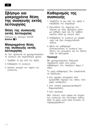 Page 4444

   
    
      

     
   

,+,  ,  (#,)  
    
    
   

%  %  ()2 !,!  % /)+!$(!+,
,  +-+-  !  ()!++2,)  /)2%

 ),  ,  .!*  (2  ,%  () 
  )+,  ,  +-+- 
 .+,  %!/,  ,%  (2),  ,* +-+-*
     
 )&,  ,  .!*  (2  ,%  ()  ,+,  ,%  +.#!
 - (,  ,%  ,+!$ 3/  ,*
(2),*...