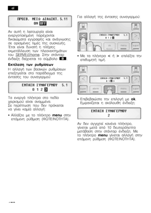 Page 178178
/  #76!  )  -+6173%#  /#+ 
/3%121+). /)  2#3 91/6#+ 
&+,#+=.#6#  %%3#8!4  ,#+  #/%/:5)4
5  13+5. /4  6+. 4  6)4  575,7!4
65+  /#+  &7/#6!  )  2-!3)4
,.6--75)  6:/  2-1/,6).6:/
617  

	
  6)/  56/6#3
 /&+0)  &9/6#+  61  5