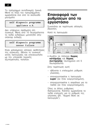 Page 190190
  ()1)$$  -,!$*  &!% 
,  ,  #&  ,-  ())$$,* 
$.%,!  %  (1  ,  1#- $%2$,
%  -()/-%  +.#$,  +, 
+-+-  ,  (1  	  -,)1#(, 
,  (  %&0%  $,(  +,%
+,%,)  %!&
%!  /#+$%*  (!*  !+ ,)* 
,*  +-+-*  ,,  ,  +-+- 
,1*  #!,-)*  !  (!!%0%+,
$  ,%  -()+  ,/%!*
&-(),+*  (#,3%
	   
      
	 
-%!+,,!  +  ()(,0+  ##* !!,, 
,  ,  #!,-)

&,...