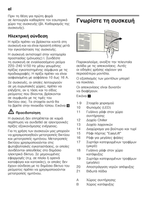 Page 92el 
92
