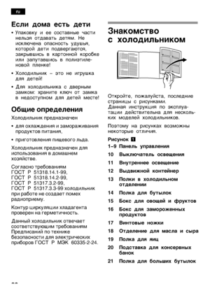 Page 2222
       
         
      
    
    
      
       
  
         
  
        
        
        
  
  
       
  
     
    
    
   
    
        
     
    
    
  
    
    
  
      
     
      
       
     
       
    
     
    
    
    
      
      
          
      
    
          
      
      
       

ownloadedfromridgeManualcomManuals 