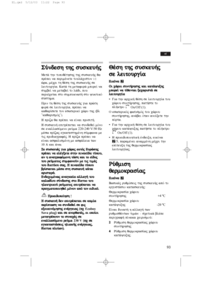 Page 9793
el
SÚndesh tthj ssuskeu»j
Met£ thn topoqšthshj thj suskeu»j qa
pršpei na perimšnete toul£ciston 
1/2
èra, mšcri th qšsh thj suskeu»j se
leitourg…a. Kat£ th metafor£ mpore… na
sumbe… na metabe… to l£di, pou
perišcetai sto sumpuknwt» sto yuktikÒ
sÚsthma.
Prin th qšsh thj suskeu»j gia prèth
for£ se leitourg…a, pršpei na
kaqar…sete ton eswterikÒ cèro thj (bl
``kaqarismÒj).
H priza qa pršpei na e…nai prosit».
H suskeu» epitršpetai na sundeqe… mÒno
se enallasÒmeno reÚma 220-240 V/50 Hz
mšsw pr…zaj...