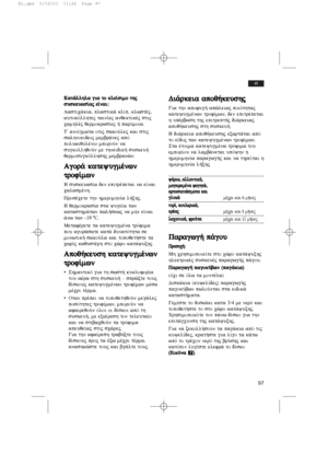 Page 10197
el
K Ka
at
t£
£l
ll
lh
hl
la
a ggi
ia
a tto
o kkl
le
e…
…s
si
im
mo
o tth
hj
j
s su
us
sk
ke
eu
ua
as
s…
…a
aj
j ee…
…n
na
ai
i
:
Lastic£kia, plastik£ kl…p, klwstšj,
autokÒllhtej tain…ej anqektikšj stij
camhlšj qermokras…ej » parÒmoia.
T ano…gmata otij sakoÚlej kai stij
swlhnoeideij membr£nej apÒ
poluaiqulšnio mporoÚn na
sugkollhqoÚn me thneidik» suskeu»
qermosugkÒllhshj membranèn.
A Ag
go
or
r£
£ kka
at
te
ey
yu
ug
gm
mš
šn
nw
wn
n
t tr
ro
of
f…
…m
mw
wn
n
H suskeuas…a den epitršpetai na e…nai...