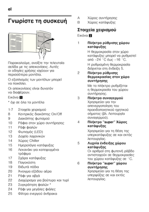 Page 50el 
50
e