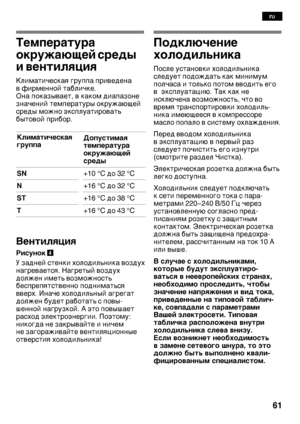 Page 61
61
,
	
	
\f
	)

 
 #*+*
65)-58(= %.?? ?5&,
 75),,/ -658(\b
, ?(+0-  (() &5?+,
+,8,5/ -)?-.0 (.*5,,0
--5= 6&561,5(
\f#)%
\f#\f#!	
#6 .-,(5 6&561,5(
6&.- ?&*&-1 (( )5,5).)
?68 5 -61( ?-) &5-1 %
;(?6.- >5