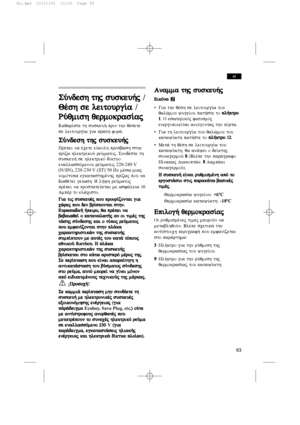 Page 93SÚndesh 
 thj 
 suskeu»j 
 
/
Qšsh  
se  
leitourg…a  
/
RÚqmish   
qermokras…aj
Kaqar…ste th suskeu» prin thn qšsete
se leitourg…a gia prèth for£.
S SÚ
Ún
nd
de
es
sh
h 
 t th
hj
j 
 s su
us
sk
ke
eu
u»
»j
j
Pršpei na šcete eÚkolh prÒsbash sthn
pr…za hlektrikoÚ reÚmatoj. Sundšste th
suskeu» se hlektrikÒ d…ktuo
enallassÒmenou reÚmatoj 220-240 V
(N/SN), 220-230 V (ST)´50 Hzmšsw miaj
nomÒtupa egkatasthmšnhj pr…zaj pou na
diaqštei ge…wsh. H l»yh reÚmatoj
pršpei na prostateÚetai me asf£leia 10
Ampšr to...