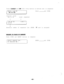 Page 46Press DISPLAY and COM (5th ivory button in bottom row) in sequence
1 WHICH LINE 3
! (01to32)
Enterand STORE
.,.,
Intercom wired
Yes or NoLined requested
IIVV
I COM - YESLINE 8 1I Xl400
I
I
Extension number of requested line (XNONE ii none is assigned)
Press STORE and HANGUP buttons in sequence
I SELECT HANDSET = 1
1 OR HEADSET - 2
I
ENTERand STORE
.
-46- 