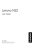 Page 1Read the safety notices and important tips in the
Lenovo N22
User Guide
Read the  safety notices and important tip s in the included manuals before using your computer.included manual s before u sing your computer. 