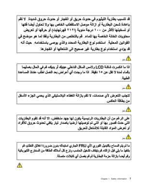 Page 13









 
&KDSW
HU   6DIHW\ LQIRUPDWLRQ  
  
  
  
  
  
  
  
  
  
   