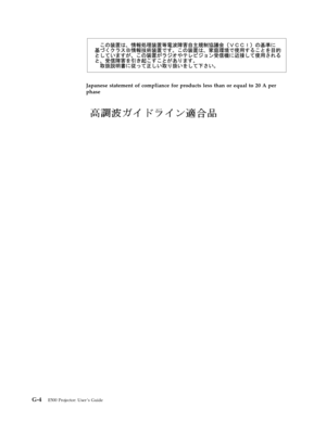 Page 80Japanese statement of compliance for products less than or equal to 20 A per 
phase 
   
 
 
 
G-4 E500 Projector: User ’s Guide 