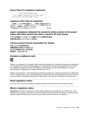 Page 61 

?
  &   5#&#   

E 
@:&   5   

E
#&#   4
#  $###   $
 
$ 
 # &    >&   .   


 
#  # 4 41$ 

	
  #&# * 
 
Z[\]^_
[`a[bcd_]bc eafb`[cd]g b]h__Gb]i]gb`jkH lh[\ke`[j_jl]hjm] jmlkd]aam] j[nhfd]a_]
\[
;