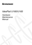 Page 1IdeaPad U160/U165
Hardware 
Maintenance 
Manual 