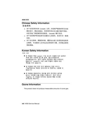 Page 20xxi4059 Service Manual
4059-XXX
Chinese Safety Information
Korean Safety Information
Ozone Information
This product does not produce measurable amounts of ozone gas. 