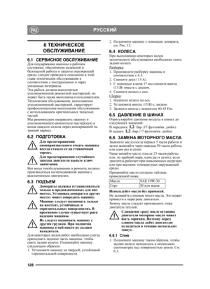 Page 128128
РУССКИЙRU
6 ТЕХНИЧЕСКОЕ  
ОБСЛУЖИВАНИЕ  
6.1СЕРВИСНОЕ  ОБСЛУЖИВАНИЕДля  поддержания  машины  в  рабочем  
состоянии , обеспечения  надежной  и  
безопасной  работы  и  защиты  окружающей  
среды  следует  проводить  описанное  в  этой  
гл ав е  техническое  обслуживание  в  
соответствии  с  инструкциями  и  через  
указанные  интервалы .
Эта  работа  должна  выполняться  
уполномоченной  ремонтной мастерской, но  
может  быть  также  выполнена  и  пользователем . 
Техническое  обслуживание ,...