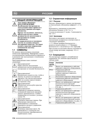 Page 174174
РУССКИЙRU
1 ОБЩАЯ  ИНФОРМАЦИЯ
Этот  символ  обозначает  
ПРЕДУПРЕЖДЕНИЕ . 
Несоблюдение  инструкции  по  
эксплуатации  может  привести  к  
серьезным  травмам  или  порче  
имущества .
Прежде  чем  включить  двигатель , 
обязательно  изучите данное  
руководство  по  эксплуатации  и  
инструкцию  по  технике  
безопасности .
В  гидравлическую  и  топливную  
систему  не  должны  попадать  
посторонние  вещества . Это может  
вызвать  серьезное  повреждение  
компонентов  системы .
1.1СИМВОЛЫНа...