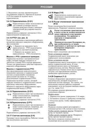 Page 178178
РУССКИЙRU
2. Выключите систему автоматического 
поддержания скорости, сбросив её педалью 
(1:P) или нажав на заднюю часть 
переключателя. 
3.4.13Переключатель (2:G1)
Переключатель может использоваться 
для плавной установки высоты 
стрижки режущего блока с помощью 
электрической регулировки высоты 
стрижки. 
Переключатель управляет ко н т актом (1:G) с 
переключаемой полярностью.
3.4.14 PTO1 (см. рис. 2)
Рычаг для включения и выключения рабочего 
механизма переднего навесного оборудования
. 
Два...