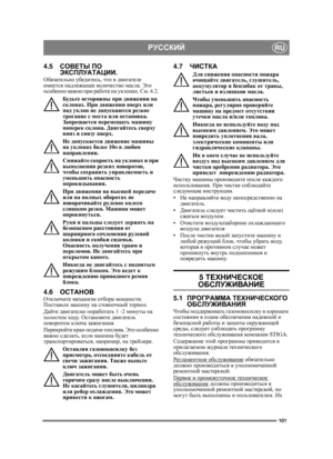 Page 101101
РУССКИЙRU
4.5СОВЕТЫ  ПО  
ЭКСПЛУАТАЦИИ .
Обязательно убедитесь , что  в  двигателе  
имеется  надлежащее  коли че с тво  масла . Это  
особенно  важно  при  работе  на  уклонах . См . 4.2. 
Будьте  осторожны  при  движении  на  
склонах . При  движении  вверх  или 
под  уклон  не  допускаются  резкое  
трогание  с  места  или  остановка . 
Запрещается  перемещать  машину  
поперек  склона . Двигайтесь  сверху  
вниз  и  снизу  вверх . 
Не  допускается  движение  ма
шины  
на  уклонах  более  10o в...
