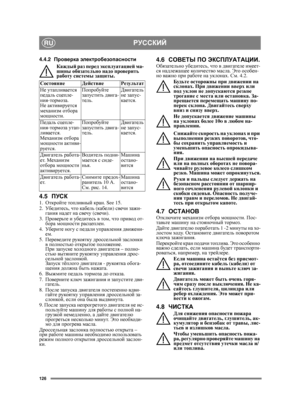 Page 126126
РУССКИЙRU
4.4.2Проверка электробезопасности
Каждый раз перед эксплуатацией ма-
шины обязательно надо проверить 
работу системы защиты.
4.5ПУСК1. Откройте топливный кран. See 15.
2. Убедит е с ь, что кабель (кабели) свечи зажи-
гания надет на свечу (свечи).
3. Проверьте и убедитесь в том, что привод от-
бора мощности расцеплен. 
4. Убер и те ногу с педали управления движени-
ем. 
5. Переведите рукоятку дроссельной заслонки 
в полно стью открытое положение. 
При запуске холодного двигателя – полно-...
