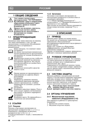 Page 9898
РУССКИЙRU
1 ОБЩИЕ СВЕДЕНИЯ
Этот  символ  соответствует 
предупреждению  ОСТОРОЖНО! 
Во  избежание  травм и повреждения 
оборудования необходимо  строго 
соблюдать  правила техники  
безопасности .
Прежде  чем включить  двигатель , 
обязательно  изучите данное 
руководство  по эксплуатации  и 
инструкцию  по технике  
безопасности .
1.1ПРЕДУПРЕЖДАЮЩИЕ  
ЗНАКИ
Указанные  ниже знаки  нанесены  на машину . 
Эти  знаки  напоминают  о том, что при 
эксплуатации и техническом  обслуживании 
необходимо  быть...