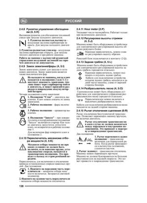 Page 138138
РУССКИЙRU
2.4.8Рукоятка  управления  обогащени -
ем  (4, 5:H)
Вытяжная  рукоятка  для  обогащения  топливной  
смеси  при  запуске  холодного  двигателя .
1.  Рукоятка  полностью  вытянута  – 
воздушная  заслонка  карбюратора  за -
крыта . Для запуска  холод ного  двигате -
ля .
2.  Рукоятка  полностью  утоплена  – воздушная  
заслонка  карбюратора  открыта . Для  запуска  
теплого  двигателя  и  при  работе  машины . 
Работа  на  машине  с  вытянутой  рукояткой  
управления  воздушной  за
 слонкой...