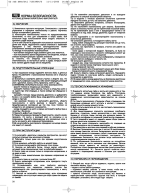 Page 1238
ç çé
éê
êå
åõ
õ ÅÅÖ
Öá
áé
éè
èÄ
Äë
ëç
çé
éë
ëí
íà
à,
, ä
äé
éí
íé
éê
êõ
õÖ
Ö ÑÑé
éã
ãÜ
Üç
çõ
õ ééÅ
Åü
üá
áÄ
Äí
íÖ
Öã
ãú
úç
çé
é ÇÇõ
õè
èé
éã
ãç
çü
üí
íú
úë
ëü
ü
1 1)
) ÇÇÌ
ÌË
ËÏ
Ï‡
‡Ú
ÚÂ
ÂÎ
Î¸
¸Ì
ÌÓ
Ó ÔÔ
Ó
Ó˜
˜Ú
ÚË
ËÚ
ÚÂ
Â ËËÌ
ÌÒ
ÒÚ
Ú
Û
ÛÍ
Íˆ
ˆË
ËË
Ë.
. ééÁ
ÁÌ
Ì‡
‡Í
ÍÓ
ÓÏ
Ï¸
¸Ú
ÚÂ
ÂÒ
Ò¸
¸ ÒÒ ÓÓ
„
„‡
‡Ì
Ì‡
‡Ï
ÏË
Ë
Û ÛÔ
Ô
‡
‡‚
‚Î
ÎÂ
ÂÌ
ÌË
Ëﬂ
ﬂ ËË ÓÓÔ
Ô
Ó
Ó·
·Û
ÛÈ
ÈÚ
ÚÂ
Â „„‡
‡Á
ÁÓ
ÓÌ
ÌÓ
ÓÍ
ÍÓ
ÓÒ
ÒË
ËÎ
ÎÍ
ÍÛ
Û ‚‚ ‡
‡·
·Ó
ÓÚ
ÚÂ
Â.
. çç‡
‡Û
Û˜
˜Ë
ËÚ
ÚÂ
ÂÒ
Ò¸
¸
· ·˚
˚Ò
ÒÚ
Ú
Ó
Ó ÓÓÒ
ÒÚ
Ú‡
‡Ì...