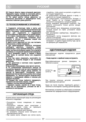 Page 477
ê êì
ìë
ëë
ëä
äà
àâ
âRURU
2 20
0)
) ëëÌ
ÌË
ËÁ
Á¸
¸Ú
ÚÂ
Â ÓÓ·
·Ó
Ó
Ó
ÓÚ
Ú˚
˚ ÔÔÂ
Â
Â
Â‰
‰ ÓÓÒ
ÒÚ
Ú‡
‡Ì
ÌÓ
Ó‚
‚Í
ÍÓ
ÓÈ
È ‰‰‚
‚Ë
Ë„
„‡
‡Ú
ÚÂ
ÂÎ
Îﬂ
ﬂ.
.
è èÂ
Â
Â
ÂÍ
Í
Ó
ÓÈ
ÈÚ
ÚÂ
Â ÔÔÓ
Ó‰
‰‡
‡˜
˜Û
Û ÚÚÓ
ÓÔ
ÔÎ
ÎË
Ë‚
‚‡
‡ ÔÔÓ
Ó ÓÓÍ
ÍÓ
ÓÌ
Ì˜
˜‡
‡Ì
ÌË
ËË
Ë ‡
‡·
·Ó
ÓÚ
Ú˚
˚,
,
Ò ÒÎ
ÎÂ
Â‰
‰Û
Ûﬂ
ﬂ ËËÌ
ÌÒ
ÒÚ
Ú
Û
ÛÍ
Íˆ
ˆË
Ëﬂ
ﬂÏ
Ï ‚‚ Û
ÛÍ
ÍÓ
Ó‚
‚Ó
Ó‰
‰Ò
ÒÚ
Ú‚
‚Â
Â ÌÌ‡
‡ ‰‰‚
‚Ë
Ë„
„‡
‡Ú
ÚÂ
ÂÎ
Î¸
¸.
.
2 21
1)
) ÇÇÓ
Ó ‚‚
Â
ÂÏ
Ïﬂ
ﬂ ‡
‡·
·Ó
ÓÚ
Ú˚
˚ ‚‚Ò
ÒÂ
Â„
„‰
‰‡
‡ ‰‰Â
Â
Ê
ÊË
ËÚ
ÚÂ
ÂÒ
Ò¸
¸ ÌÌ‡
‡
· ·Â...