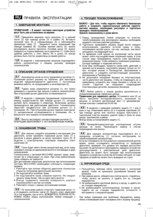 Page 1339
èêÄÇàãÄ  ùäëèãìÄíÄñàà
è èê
êà
àå
åÖ
Öó
óÄ
Äç
çà
àÖ
Ö 
 –
– 
 Ç
Ç 
 Ï
ÏÓ
ÓÏ
ÏÂ
ÂÌ
ÌÚ
Ú 
 Ô
ÔÓ
ÓÒ
ÒÚ
Ú‡
‡‚
‚Í
ÍË
Ë 
 Ì
ÌÂ
ÂÍ
ÍÓ
ÓÚ
ÚÓ
Ó
˚
˚Â
Â 
 Û
ÛÒ
ÒÚ
Ú
Ó
ÓÈ
ÈÒ
ÒÚ
Ú‚
‚‡
‡
Ï ÏÓ
Ó„
„Û
ÛÚ
Ú 
 ·
·˚
˚Ú
Ú¸
¸ 
 Û
ÛÊ
ÊÂ
Â 
 Û
ÛÒ
ÒÚ
Ú‡
‡Ì
ÌÓ
Ó‚
‚Î
ÎÂ
ÂÌ
Ì˚
˚ 
 Ì
Ì‡
‡ 
 Ï
Ï‡
‡¯
¯Ë
ËÌ
ÌÂ
Â.
.
èËÍÂÔËÚÂ ‚ÂıÌ˛˛ ˜‡ÒÚ¸ ÛÍÓﬂÚÍË (1) Í ÌËÊÌÂÈ
˜‡ÒÚË (2) ÔË ÔÓÏÓ˘Ë Û˜ÍË (3) Ë ¯‡È·˚ (4). ÇÒÚ‡‚¸ÚÂ
ÔÛÒÍÓ‚ÓÈ ÚÓÒ (5) ‚ Ì‡Ô‡‚Îﬂ˛˘Û˛ (6) Ë Á‡·ÎÓÍËÛÈÚÂ
ÍÂÔÂÊÌÛ˛ „‡ÈÍÛ (7).  á‡ÍÂÔËÚÂ ÚÓÒ˚ ÛÔ‡‚ÎÂÌËﬂ ÔË
ÔÓÏÓ˘Ë...