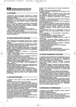 Page 4038
ç çé
éê
êå
åõ
õ 
 Å
ÅÖ
Öá
áé
éè
èÄ
Äë
ëç
çé
éë
ëí
íà
àä
äé
éí
íé
éê
êõ
õÖ
Ö 
 Ñ
Ñé
éã
ãÜ
Üç
çõ
õ 
 é
éÅ
Åü
üá
áÄ
Äí
íÖ
Öã
ãú
úç
çé
é 
 Ç
Çõ
õè
èé
éã
ãç
çü
üí
íú
úë
ëü
ü
1 1)
)Ç
ÇÌ
ÌË
ËÏ
Ï‡
‡Ú
ÚÂ
ÂÎ
Î¸
¸Ì
ÌÓ
Ó 
 Ô
Ô
Ó
Ó˜
˜Ú
ÚË
ËÚ
ÚÂ
Â 
 Ë
ËÌ
ÌÒ
ÒÚ
Ú
Û
ÛÍ
Íˆ
ˆË
ËË
Ë.
. 
 é
éÁ
ÁÌ
Ì‡
‡Í
ÍÓ
ÓÏ
Ï¸
¸Ú
ÚÂ
ÂÒ
Ò¸
¸ 
 Ò
Ò 
 Ó
Ó
„
„‡
‡Ì
Ì‡
‡Ï
ÏË
Ë
Û ÛÔ
Ô
‡
‡‚
‚Î
ÎÂ
ÂÌ
ÌË
Ëﬂ
ﬂ 
 Ë
Ë 
 Ó
ÓÔ
Ô
Ó
Ó·
·Û
ÛÈ
ÈÚ
ÚÂ
Â 
 „
„‡
‡Á
ÁÓ
ÓÌ
ÌÓ
ÓÍ
ÍÓ
ÓÒ
ÒË
ËÎ
ÎÍ
ÍÛ
Û 
 ‚
‚ 
 
‡
‡·
·Ó
ÓÚ
ÚÂ
Â.
. 
 ç
ç‡
‡Û
Û˜
˜Ë
ËÚ
ÚÂ...
