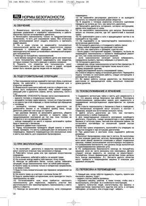 Page 1238
ç çé
éê
êå
åõ
õ 
 Å
ÅÖ
Öá
áé
éè
èÄ
Äë
ëç
çé
éë
ëí
íà
à,
, 
 ä
äé
éí
íé
éê
êõ
õÖ
Ö 
 Ñ
Ñé
éã
ãÜ
Üç
çõ
õ 
 é
éÅ
Åü
üá
áÄ
Äí
íÖ
Öã
ãú
úç
çé
é 
 Ç
Çõ
õè
èé
éã
ãç
çü
üí
íú
úë
ëü
ü
1 1)
) 
 Ç
ÇÌ
ÌË
ËÏ
Ï‡
‡Ú
ÚÂ
ÂÎ
Î¸
¸Ì
ÌÓ
Ó 
 Ô
Ô
Ó
Ó˜
˜Ú
ÚË
ËÚ
ÚÂ
Â 
 Ë
ËÌ
ÌÒ
ÒÚ
Ú
Û
ÛÍ
Íˆ
ˆË
ËË
Ë.
. 
 é
éÁ
ÁÌ
Ì‡
‡Í
ÍÓ
ÓÏ
Ï¸
¸Ú
ÚÂ
ÂÒ
Ò¸
¸ 
 Ò
Ò
Ó Ó
„
„‡
‡Ì
Ì‡
‡Ï
ÏË
Ë 
 Û
ÛÔ
Ô
‡
‡‚
‚Î
ÎÂ
ÂÌ
ÌË
Ëﬂ
ﬂ 
 Ë
Ë 
 Ó
ÓÔ
Ô
Ó
Ó·
·Û
ÛÈ
ÈÚ
ÚÂ
Â 
 „
„‡
‡Á
ÁÓ
ÓÌ
ÌÓ
ÓÍ
ÍÓ
ÓÒ
ÒË
ËÎ
ÎÍ
ÍÛ
Û 
 ‚
‚ 
 
‡
‡·
·Ó
ÓÚ
ÚÂ
Â.
.
ç ç‡
‡Û
Û˜
˜Ë...