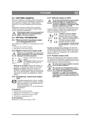 Page 137137
РУССКИЙRU
2.3СИСТЕМА  ЗАЩИТЫМашина снабжена  электрической  системой  за -
щиты . Система  защиты  прекращает  определен -
ные  действия , котор ы е  могут  представлять  
опасность  в  случае  неправильной  эксплуата-
ции. 
Например , двигатель  может  быть  запущен , 
только  если  педаль  сцепления- тормоза нахо -
дится  в  нажатом  положении.
Каждый  раз  перед  эксплуатацией  ма -
шины  обязательно  надопроверить  
работу  системы  защиты .
2.4ОРГАНЫ  УПРАВЛЕНИЯ
2.4.1 Механический  подъёмник...