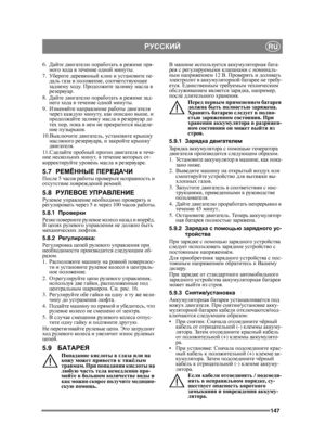 Page 147147
РУССКИЙRU
6.Дайте  двигателю  поработать  в  режиме  пря -
мого  хода  в  течение  одной минуты .
7. Убер и те  деревянный  клин  и  установите  пе -
даль  газа  в  положение , соответствующее  
заднему  ходу . Продолжите  заливку  масла  в  
резервуар.
8. Дайте  двигателю  поработать  в  режиме  зад -
него  хода  в  течение  одной  минуты .
9. Изменяйте  направление  работы  двигателя  
через  каждую  минуту , как  о
писано  выше , и  
продолжайте  заливку  масла  в  резервуар  до  
тех  пор , пока...