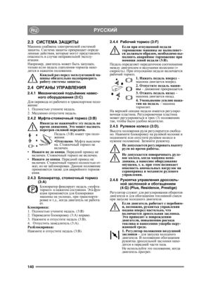 Page 140140
РУССКИЙRU
2.3СИСТЕМА  ЗАЩИТЫМашина снабжена  электрической  системой  
защиты . Система  защиты  прекращает  опреде -
ленные  действия , котор ы е  могут  представлять  
опасность  в  случае  неправильной  эксплу-
атации . 
Например , двигатель  может  быть  запущен , 
только  если  педаль  сцепления- тормоза нахо -
дится  в  нажатом  положении.
Каждый  раз  перед  эксплуатацией  ма -
шины  обязательно  надопроверить  
работу  системы  защиты .
2.4ОРГАНЫ  УПРАВЛЕНИЯ
2.4.1 Механический  подъёмник...