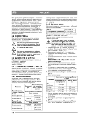 Page 146146
РУССКИЙRU
При проведении  техобслуживания  в уполномо-
ченной  ремонтной  мастерской гарантируется  
профессиональное  выполнение  работ  с  испо -
льзованием  фирменных  запасных  частей .
При  каждом  регламентном  и  промежуточном  
техническом  обслуживании , выполняемом  в  
уполномоченной  ремонтной мастерской, в 
сервисной  книжке  ставится  печать . Жур на л  
технического  обслуживания  с отметками  обсл -
уживания  в  уполномоченной  мастерской , - это 
документ , котор ы й  повышает...