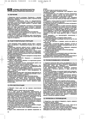 Page 1238
ç çé
éê
êå
åõ
õ ÅÅÖ
Öá
áé
éè
èÄ
Äë
ëç
çé
éë
ëí
íà
àä
äé
éí
íé
éê
êõ
õÖ
Ö ÑÑé
éã
ãÜ
Üç
çõ
õ ééÅ
Åü
üá
áÄ
Äí
íÖ
Öã
ãú
úç
çé
é ÇÇõ
õè
èé
éã
ãç
çü
üí
íú
úë
ëü
ü
1 1)
)Ç
ÇÌ
ÌË
ËÏ
Ï‡
‡Ú
ÚÂ
ÂÎ
Î¸
¸Ì
ÌÓ
Ó ÔÔ
Ó
Ó˜
˜Ú
ÚË
ËÚ
ÚÂ
Â ËËÌ
ÌÒ
ÒÚ
Ú
Û
ÛÍ
Íˆ
ˆË
ËË
Ë.
. ééÁ
ÁÌ
Ì‡
‡Í
ÍÓ
ÓÏ
Ï¸
¸Ú
ÚÂ
ÂÒ
Ò¸
¸ ÒÒ ÓÓ
„
„‡
‡Ì
Ì‡
‡Ï
ÏË
Ë
Û ÛÔ
Ô
‡
‡‚
‚Î
ÎÂ
ÂÌ
ÌË
Ëﬂ
ﬂ ËË ÓÓÔ
Ô
Ó
Ó·
·Û
ÛÈ
ÈÚ
ÚÂ
Â „„‡
‡Á
ÁÓ
ÓÌ
ÌÓ
ÓÍ
ÍÓ
ÓÒ
ÒË
ËÎ
ÎÍ
ÍÛ
Û ‚‚ ‡
‡·
·Ó
ÓÚ
ÚÂ
Â.
. çç‡
‡Û
Û˜
˜Ë
ËÚ
ÚÂ
ÂÒ
Ò¸
¸ ··˚
˚Ò
ÒÚ
Ú
Ó
Ó
Ó ÓÒ
ÒÚ
Ú‡
‡Ì
Ì‡
‡‚...
