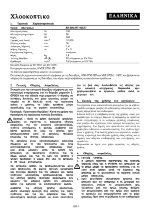 Page 46
GR-1
1. Tecnik£ Carakthristik£
1. Tecnik£ Carakthristik£ 1. Tecnik£ Carakthristik£
1. Tecnik£ Carakthristik£
1. Tecnik£ Carakthristik£
Tupos (Montšllo)
Tupos (Montšllo) Tupos (Montšllo)
Tupos (Montšllo)
Tupos (Montšllo)         XR 500 (RT 40CT)
Hlektrik» t£sh V~ 230
Hlektrik» sucnÒthtaHz 50IscÚjW 500
Strofšj an£ leptÒ min-1
10.000
Pl£toj kop»h cm 30
Di£metroj N»matoj mm 1,4
M»koj N»matoj m2 x 5
Epim»kunsh N»matoj autÒmata
B£roj kg                           1,9
De…kthj QorÚbou dB (A) 82 (sÚmfwna me EN...