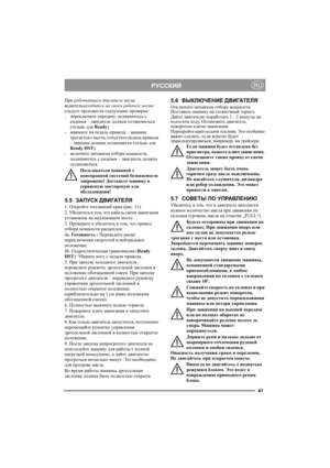 Page 4141
РУССКИЙRU
При работающем двигателе ко гда 
водительнаходится на своем рабочем месте 
следует произвести следующие проверки: 
-переключите передачу, поднимитесь с 
сиденья – двигатель должен остановиться 
(только для Ready). 
-нажмите на педаль привода – машина 
трогается с места, отпустите педаль привода 
– машина должна остановится (только для 
Ready HST). 
-включите механизм отбора мощности, 
поднимитесь с сиденья – двигатель должен 
остановиться. 
Пользоваться машиной с 
неисправной системой...