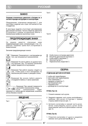 Page 5ê êì
ìë
ëë
ëä
äà
àâ
âRURU
Ç ÇÄ
ÄÜ
Üç
çé
é
ì
ìÍ
Í‡
‡Á
Á‡
‡Ì
ÌË
Ëﬂ
ﬂ ÓÓÚ
ÚÌ
ÌÓ
ÓÒ
ÒË
ËÚ
ÚÂ
ÂÎ
Î¸
¸Ì
ÌÓ
Ó ‰‰‚
‚Ë
Ë„
„‡
‡Ú
ÚÂ
ÂÎ
Îﬂ
ﬂ ËË ··‡
‡Ú
Ú‡
‡
Â
ÂË
Ë ÒÒÏ
Ï.
. ‚‚
Ò ÒÓ
ÓÓ
ÓÚ
Ú‚
‚Â
ÂÚ
ÚÒ
ÒÚ
Ú‚
‚Û
Û˛
˛˘
˘Ë
Ëı
ı ËËÌ
ÌÒ
ÒÚ
Ú
Û
ÛÍ
Íˆ
ˆË
Ëﬂ
ﬂı
ı ÔÔÓ
Ó ˝˝Í
ÍÒ
ÒÔ
ÔÎ
ÎÛ
Û‡
‡Ú
Ú‡
‡ˆ
ˆË
ËË
Ë.
.
é·ÓÛ‰Ó‚‡ÌËÂ,  ÓÚÏÂ˜ÂÌÌÓÂ  Á‚ÂÁ‰Ó˜ÍÓÈ  (*),  ‰Îﬂ
ÌÂÍÓÚÓ˚ı  ÏÓ‰ÂÎÂÈ  ËÎË  ÒÚ‡Ì  ÔÓÒÚ‡‚ÎﬂÂÚÒﬂ  Í‡Í
ÒÚ‡Ì‰‡ÚÌÓÂ.
Ç  ÌÂÍÓÚÓ˚ı  ÏÓ‰ÂÎﬂı  ÓÚÒÛÚÒÚ‚ÛÂÚ  Â„ÛÎËÓ‚‡ÌËÂ
‰ÓÒÒÂÎ¸ÌÓÈ  Á‡ÒÎÓÌÍË.  ó‡ÒÚÓÚ‡  Ó·ÓÓÚÓ‚  ‰‚Ë„‡ÚÂÎﬂ...