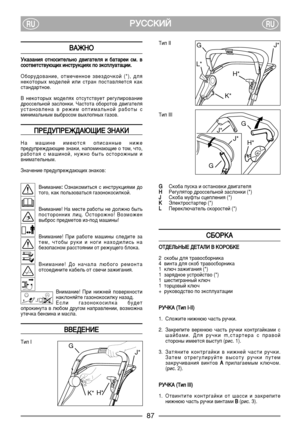 Page 5ê êì
ìë
ëë
ëä
äà
àâ
âRURU
Ç ÇÄ
ÄÜ
Üç
çé
é
ì
ìÍ
Í‡
‡Á
Á‡
‡Ì
ÌË
Ëﬂ
ﬂ ÓÓÚ
ÚÌ
ÌÓ
ÓÒ
ÒË
ËÚ
ÚÂ
ÂÎ
Î¸
¸Ì
ÌÓ
Ó ‰‰‚
‚Ë
Ë„
„‡
‡Ú
ÚÂ
ÂÎ
Îﬂ
ﬂ ËË ··‡
‡Ú
Ú‡
‡
Â
ÂË
Ë ÒÒÏ
Ï.
. ‚‚
Ò ÒÓ
ÓÓ
ÓÚ
Ú‚
‚Â
ÂÚ
ÚÒ
ÒÚ
Ú‚
‚Û
Û˛
˛˘
˘Ë
Ëı
ı ËËÌ
ÌÒ
ÒÚ
Ú
Û
ÛÍ
Íˆ
ˆË
Ëﬂ
ﬂı
ı ÔÔÓ
Ó ˝˝Í
ÍÒ
ÒÔ
ÔÎ
ÎÛ
Û‡
‡Ú
Ú‡
‡ˆ
ˆË
ËË
Ë.
.
é·ÓÛ‰Ó‚‡ÌËÂ,  ÓÚÏÂ˜ÂÌÌÓÂ  Á‚ÂÁ‰Ó˜ÍÓÈ  (*),  ‰Îﬂ
ÌÂÍÓÚÓ˚ı  ÏÓ‰ÂÎÂÈ  ËÎË  ÒÚ‡Ì  ÔÓÒÚ‡‚ÎﬂÂÚÒﬂ  Í‡Í
ÒÚ‡Ì‰‡ÚÌÓÂ.
Ç  ÌÂÍÓÚÓ˚ı  ÏÓ‰ÂÎﬂı  ÓÚÒÛÚÒÚ‚ÛÂÚ  Â„ÛÎËÓ‚‡ÌËÂ
‰ÓÒÒÂÎ¸ÌÓÈ  Á‡ÒÎÓÌÍË.  ó‡ÒÚÓÚ‡  Ó·ÓÓÚÓ‚  ‰‚Ë„‡ÚÂÎﬂ...