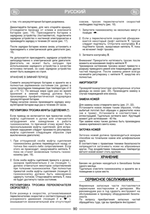 Page 8ê êì
ìë
ëë
ëä
äà
àâ
âRURU
Ó ÚÓÏ, ˜ÚÓ ‡ÍÍÛÏÛÎﬂÚÓÌ‡ﬂ ·‡Ú‡Âﬂ ‡ÁﬂÊÂÌ‡.
ÑÂÏÓÌÚËÛÈÚÂ  ·‡Ú‡Â˛,  ‰Îﬂ  ˜Â„Ó  ÓÚÍÓÈÚÂ  Í˚¯ÍÛ,
ÓÚÒÓÂ‰ËÌËÚÂ  ÔÓ‚Ó‰‡  ÓÚ  ÍÎÂÏÏ  Ë  ËÁ‚ÎÂÍËÚÂ
·‡Ú‡Â˛  (ËÒ.  16).  èËÒÓÂ‰ËÌËÚÂ  ·‡Ú‡Â˛  Í
Á‡ﬂ‰ÌÓÏÛ  ÛÒÚÓÈÒÚ‚Û  (ÔÓÒÚ‡‚ÎﬂÂÚÒﬂ),  ÔÓ‰ÍÎ˛˜ËÚÂ
Á‡ﬂ‰ÌÓÂ  ÛÒÚÓÈÒÚ‚Ó  Í  Ì‡ÒÚÂÌÌÓÈ  ˝ÎÂÍÚÓÓÁÂÚÍÂ  Ë
ÔÓËÁ‚Â‰ËÚÂ Á‡ﬂ‰ÍÛ ‚ ÚÂ˜ÂÌËÂ 24 ˜‡ÒÓ‚ (ËÒ. 17).
èÓÒÎÂ  Á‡ﬂ‰ÍË  ·‡Ú‡Â˛  ÏÓÊÌÓ  ‚ÌÓ‚¸  ÛÒÚ‡ÌÓ‚ËÚ¸  Ë
ÔËÒÓÂ‰ËÌËÚ¸ Í ˝ÎÂÍÚË˜ÂÒÍÓÈ ˆÂÔË ‰‚Ë„‡ÚÂÎﬂ (ËÒ.
18).
çÂ  ‰ÓÔÛÒÍ‡ÂÚÒﬂ  ÔËÒÓÂ‰ËÌﬂÚ¸...