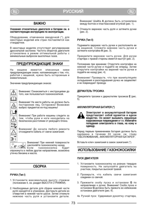 Page 5ê êì
ìë
ëë
ëä
äà
àâ
âRURU
Ç ÇÄ
ÄÜ
Üç
çé
é
ì
ìÍ
Í‡
‡Á
Á‡
‡Ì
ÌË
Ëﬂ
ﬂ ÓÓÚ
ÚÌ
ÌÓ
ÓÒ
ÒË
ËÚ
ÚÂ
ÂÎ
Î¸
¸Ì
ÌÓ
Ó ‰‰‚
‚Ë
Ë„
„‡
‡Ú
ÚÂ
ÂÎ
Îﬂ
ﬂ ËË ··‡
‡Ú
Ú‡
‡
Â
ÂË
Ë ÒÒÏ
Ï.
. ‚‚
Ò ÒÓ
ÓÓ
ÓÚ
Ú‚
‚Â
ÂÚ
ÚÒ
ÒÚ
Ú‚
‚Û
Û˛
˛˘
˘Ë
Ëı
ı ËËÌ
ÌÒ
ÒÚ
Ú
Û
ÛÍ
Íˆ
ˆË
Ëﬂ
ﬂı
ı ÔÔÓ
Ó ˝˝Í
ÍÒ
ÒÔ
ÔÎ
ÎÛ
Û‡
‡Ú
Ú‡
‡ˆ
ˆË
ËË
Ë.
.
é·ÓÛ‰Ó‚‡ÌËÂ,  ÓÚÏÂ˜ÂÌÌÓÂ  Á‚ÂÁ‰Ó˜ÍÓÈ  (*),  ‰Îﬂ
ÌÂÍÓÚÓ˚ı  ÏÓ‰ÂÎÂÈ  ËÎË  ÒÚ‡Ì  ÔÓÒÚ‡‚ÎﬂÂÚÒﬂ  Í‡Í
ÒÚ‡Ì‰‡ÚÌÓÂ.
Ç  ÌÂÍÓÚÓ˚ı  ÏÓ‰ÂÎﬂı  ÓÚÒÛÚÒÚ‚ÛÂÚ  Â„ÛÎËÓ‚‡ÌËÂ
‰ÓÒÒÂÎ¸ÌÓÈ  Á‡ÒÎÓÌÍË.  ó‡ÒÚÓÚ‡  Ó·ÓÓÚÓ‚  ‰‚Ë„‡ÚÂÎﬂ...