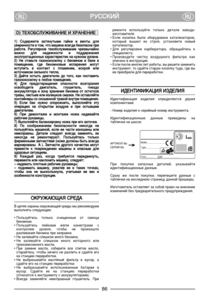 Page 4ê êì
ìë
ëë
ëä
äà
àâ
âRURU
1 1)
) ëëÓ
Ó‰
‰Â
Â
Ê
ÊË
ËÚ
ÚÂ
Â ÁÁ‡
‡Ú
Úﬂ
ﬂÌ
ÌÛ
ÛÚ
Ú˚
˚Ï
ÏË
Ë „„‡
‡È
ÈÍ
ÍË
Ë ËË ‚‚Ë
ËÌ
ÌÚ
Ú˚
˚ ‰‰Î
Îﬂ
ﬂ
Û Û‚
‚Â
Â
Â
ÂÌ
ÌÌ
ÌÓ
ÓÒ
ÒÚ
ÚË
Ë ‚‚ ÚÚÓ
ÓÏ
Ï,
, ˜˜Ú
ÚÓ
Ó ÏÏ‡
‡¯
¯Ë
ËÌ
Ì‡
‡ ‚‚Ò
ÒÂ
Â„
„‰
‰‡
‡ ··Â
ÂÁ
ÁÓ
ÓÔ
Ô‡
‡Ò
ÒÌ
Ì‡
‡ ÔÔ
Ë
Ë
 ‡
‡·
·Ó
ÓÚ
ÚÂ
Â.
. êêÂ
Â„
„Û
ÛÎ
Îﬂ
ﬂ
Ì
ÌÓ
ÓÂ
Â ÚÚÂ
Âı
ıÓ
Ó·
·Ò
ÒÎ
ÎÛ
ÛÊ
ÊË
Ë‚
‚‡
‡Ì
ÌË
ËÂ
Â ˜˜
Â
ÂÁ
Á‚
‚˚
˚˜
˜‡
‡È
ÈÌ
ÌÓ
Ó
‚ ‚‡
‡Ê
ÊÌ
ÌÓ
Ó ‰‰Î
Îﬂ
ﬂ ÌÌ‡
‡‰
‰Â
ÂÊ
ÊÌ
ÌÓ
ÓÒ
ÒÚ
ÚË
Ë ËË ÔÔÓ
Ó‰
‰‰
‰Â
Â
Ê
Ê‡
‡Ì
ÌË
Ëﬂ
ﬂ
˝ ˝Í
ÍÒ
ÒÔ
ÔÎ
ÎÛ
Û‡
‡Ú
Ú‡...