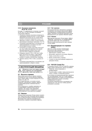 Page 978
РУССКИЙRU
3.5.2Основное положение, 
92/107 M, 121 M
См. рис. 17 и произведите установку моделей 
92/107 M и 121 M в основное положение 
следующим образом:
1. Ус т а н о в и т е машину на ровную поверхность. 
Требования к ровности пола: ±1 мм/м. Перед 
машиной или позади нее не должно быть 
уклона к сточному отверстию в полу и т.п.
2.Давление в шинах должно соответствовать 
надлежащим указанным значениям. См. 3.4.
3.Ус т а н о в и т е режущий блок в положение для 
транспортировки и положите под него...