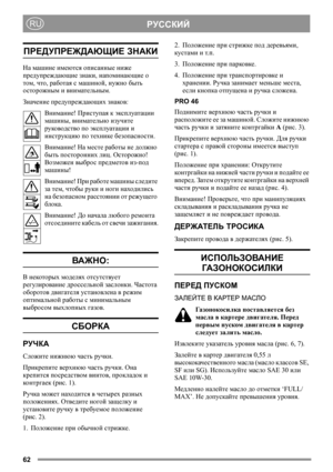 Page 6262
РУССКИЙRU
ПРЕДУПРЕЖДАЮЩИЕ ЗНАКИ
На машине имеются описанные ниже 
предупреждающие знаки, напоминающие о 
том, что, работая с машиной, нужно быть 
осторожным и внимательным.
Значение предупреждающих знаков:
Внимание! Приступая к эксплуатации 
машины, внимательно изучите 
руководство по эксплуатации и 
инструкцию по технике безопасности.
Внимание! На месте работы не должно 
быть посторонних лиц. Осторожно! 
Возможен выброс предметов из-под 
машины!
Внимание! При работе машины следите 
за тем, чтобы руки...