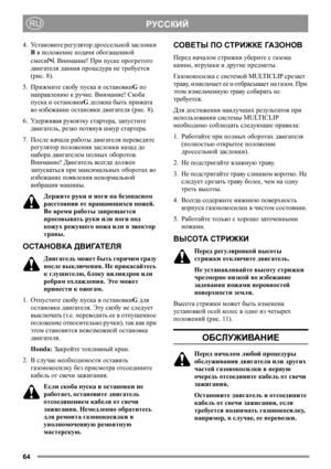 Page 6464
РУССКИЙRU
4.Ус т а н о в и т е регулятор дроссельной заслонки 
B в положение подачи обогащенной 
смеси. Внимание! При пуске прогретого 
двигателя данная процедура не требуется 
(рис. 8).
5.Прижмите скобу пуска и остановкиG по 
направлению к ручке. Внимание! Скоба 
пуска и остановкиG должна быть прижата 
во избежание остановки двигателя (рис. 8).
6.Уд е р ж и в а я рукоятку стартера, запустите 
двигатель, резко потянув шнур стартера.
7.После начала работы двигателя переведите 
регулятор положения...