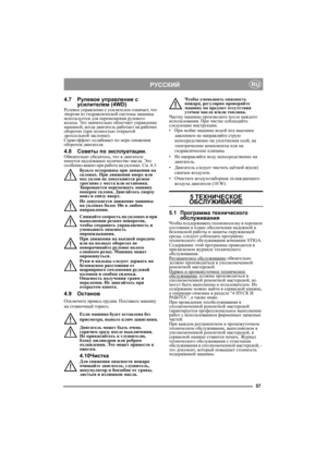 Page 1357
РУССКИЙRU
4.7Рулевое управление с 
усилителем (4WD)
Рулевое управление с усилителем означает, что 
энергия из гидравлической системы машины 
используется для перемещения рулевого 
кол е с а. Это значительно облегчает управление 
машиной, ко гда двигатель работает на рабочих 
оборотах (при полностью открытой 
дроссельной заслонке). 
Сервоэффект ослабевает по мере снижения 
оборотов двигателя.
4.8Советы по эксплуатации.Обязательно убедитесь, что в двигателе 
имеется надлежащее кол иче ство масла. Это...