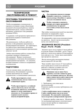 Page 140140
РУССКИЙRU
ТЕХНИЧЕСКОЕ 
ОБСЛУЖИВАНИЕ И РЕМОНТ
ПРОГРАММА ТЕХНИЧЕСКОГО 
ОБСЛУЖИВАНИЯ 
 Чтобы поддерживать газонокосилку в 
хорошем состоянии в плане обеспечения 
надежной и безопасной работы и защиты 
окружающей среды, следует соблюдать 
программу технического обслуживания 
ком п а н и и STIGA.
 Содержание этой программы приводится в 
прилагаемом журнале технического 
обслуживания.
 Мы рекомендуем, чтобы все работы по 
ремонту и обслуживанию выполнялись в 
авторизованной мастерской.  Это гарантирует,...