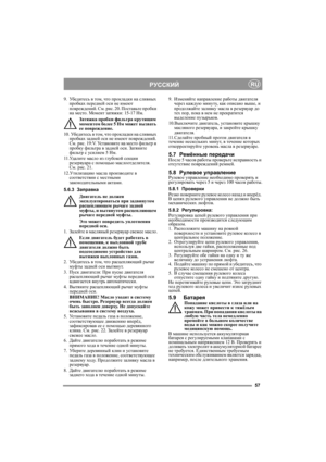 Page 1557
РУССКИЙRU
9.Уб е д и т е с ь в том, что прокладки на сливных 
пробках передней оси не имеют 
повреждений. См. рис. 20. Поставьте пробки 
на место. Момент затяжки: 15-17 Нм.
Затяжка пробки фильтра крутящим 
моментом более 5 Нм может вызвать 
ее повреждение. 
10. Уб е д и т е с ь в том, что прокладки на сливных 
пробках задней оси не имеют повреждений. 
См. рис. 19:V. Ус т а н о в и т е на место фильтр и 
пробку фильтра в задней оси. Затяните 
фильтр с усилием 5 Нм.
11.Уд а л и т е масло из глубокой...