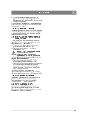 Page 3939
РУССКИЙRU
6.Ус т а н о в и т е  кожух  рулевой  коло н ки  на  
рулевую  коло н ку  и  зафиксируйте , вбив  
натяжной  штифт на  всю  длину . Используйте  
обратную  державку .
Рулевое  коле со  должно  быть  установлено  так, 
чтобы  прилив  на  рулевом  коле се  находился  в 
положении  “10 часов ”.
2.6БУКСИРНАЯ  СЦЕПКАЗакрепите  буксирную  сцепку  (6:A) при помощи  
винтов  (6:B), устанавливаемых  в два  отверстия  
в  нижней  части  задней  оси . Затяните  винты . 
Момент  затяжки : 22 Nm....